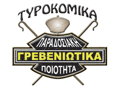 greveniotika