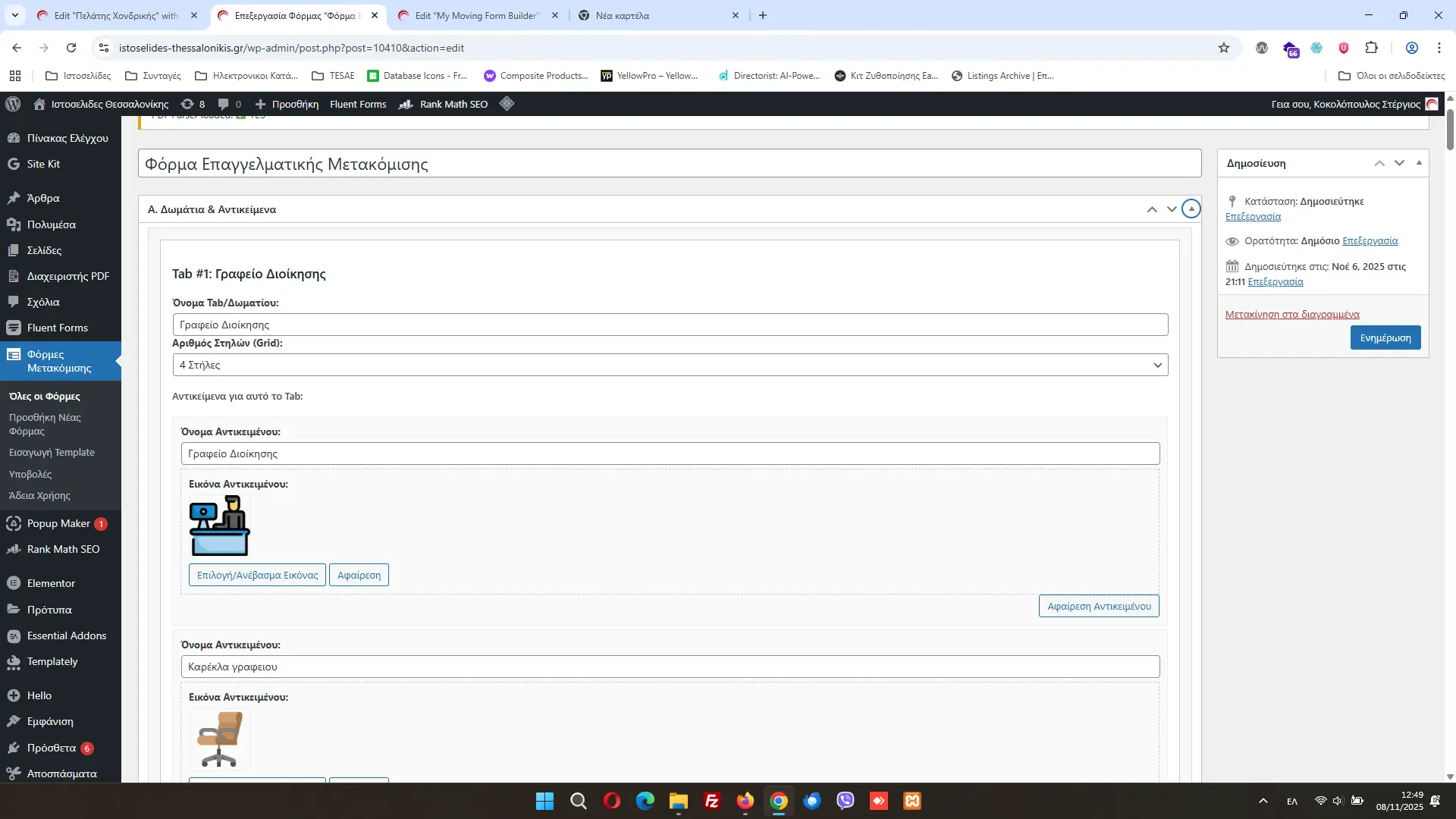 My Moving Form Builder 9 My Moving Form Builder - Image 8